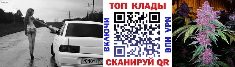 Магазин наркотиков Улан-Удэ Бошки Шишки  МЕФ  АМФЕТАМИН  Alpha-PVP  Гашиш  КОКАИН 