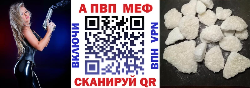 A PVP Соль  blacksprut ONION  Улан-Удэ 