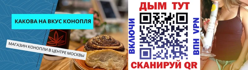 mega рабочий сайт  Улан-Удэ  Еда ТГК конопля 