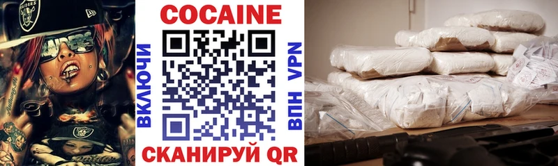наркошоп  Улан-Удэ  COCAIN 97% 