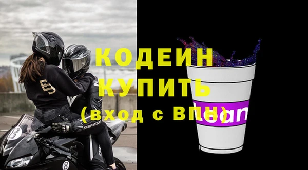 мефедрон VHQ Бронницы