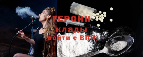 наркотики Богородицк