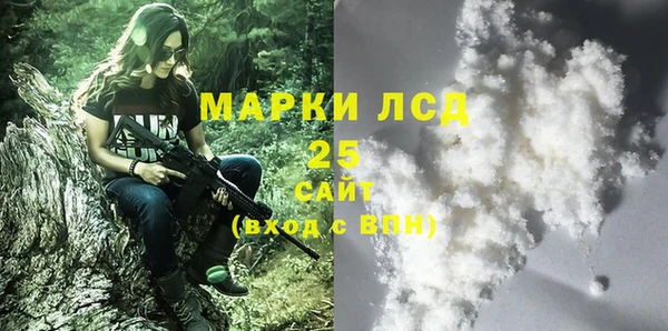 мефедрон VHQ Бронницы