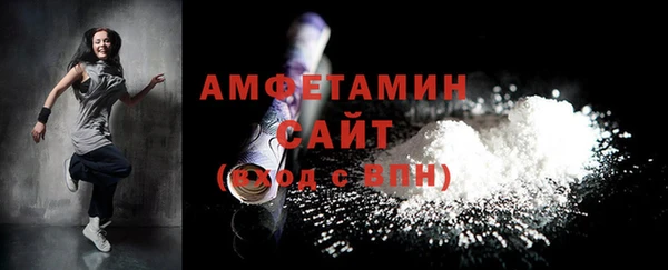 мефедрон VHQ Бронницы