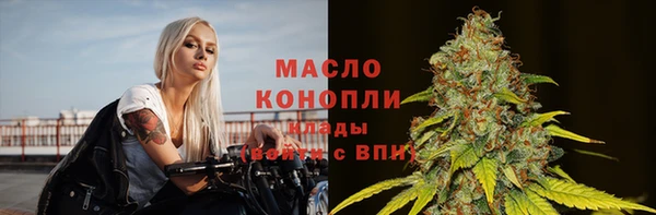 наркотики Богородицк