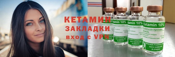 гашишное масло Бугульма