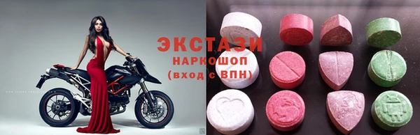 мефедрон VHQ Бронницы