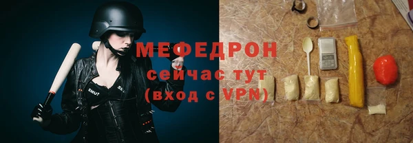 мефедрон VHQ Бронницы