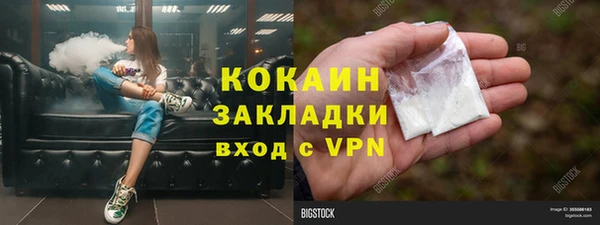 наркотики Богородицк