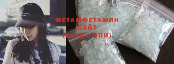 мефедрон VHQ Бронницы