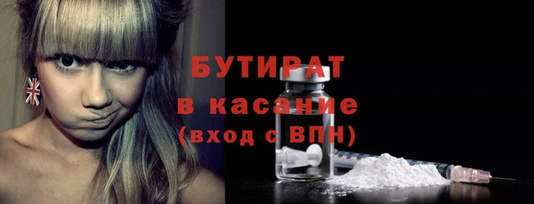 гашишное масло Бугульма