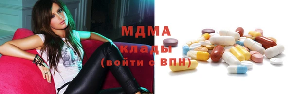 гашишное масло Бугульма