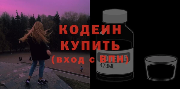 наркотики Богородицк