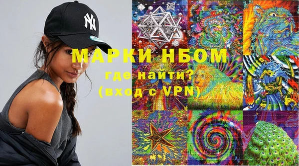 гашишное масло Бугульма