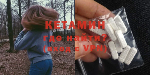 мефедрон VHQ Бронницы