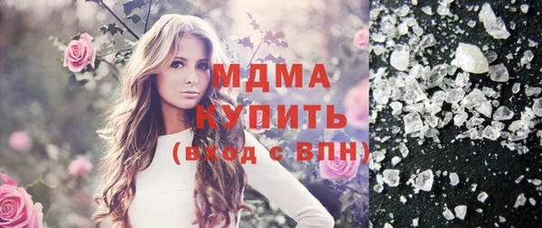 наркотики Богданович