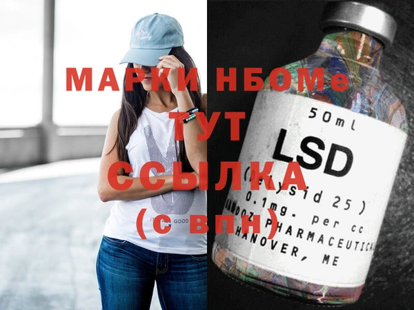 наркотики Богданович