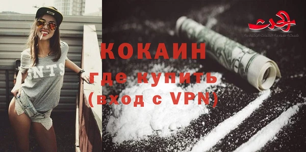 наркотики Богданович