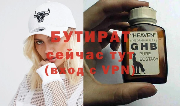 гашишное масло Бугульма