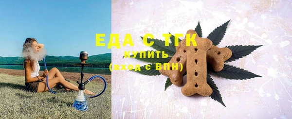 наркотики Богданович