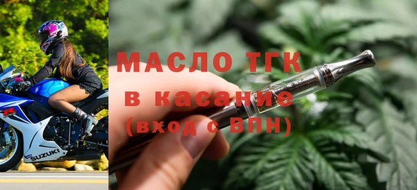 наркотики Богородицк