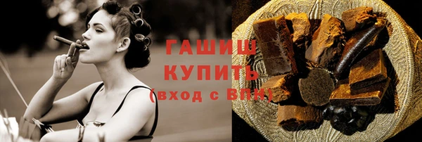 наркотики Богданович