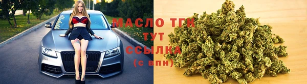 гашишное масло Бугульма