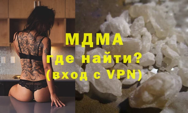 наркотики Богданович