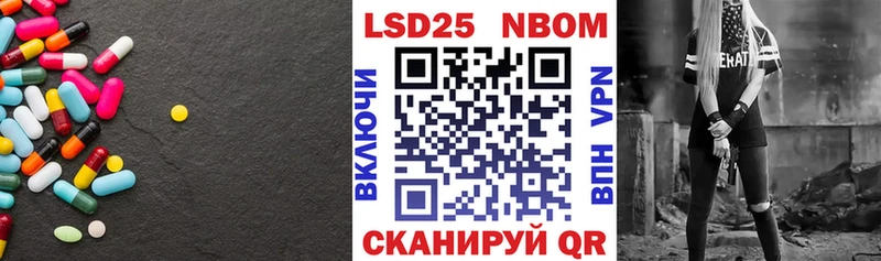 гидра сайт  Улан-Удэ  LSD-25 экстази ecstasy 