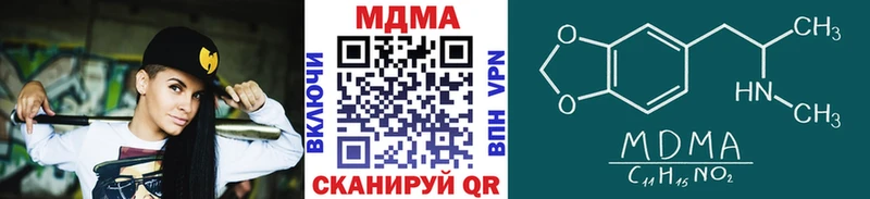 MDMA Molly  Улан-Удэ 
