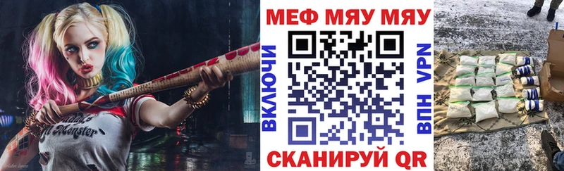 kraken ссылки  Улан-Удэ  даркнет как зайти  Меф mephedrone 