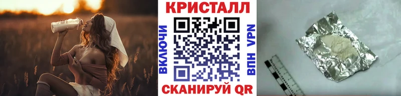 гидра сайт  цены наркотик  Улан-Удэ  Первитин винт 