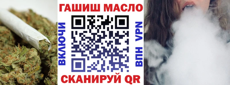 Дистиллят ТГК вейп  Улан-Удэ 