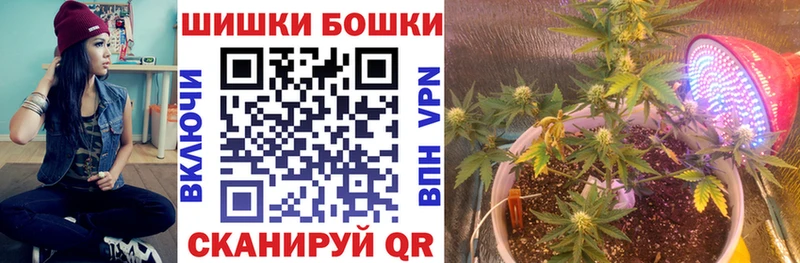 Бошки марихуана Ganja  mega ТОР  Улан-Удэ 